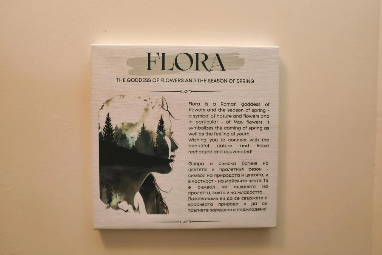 Bansko Vibes Apartments - Flora Boutique 0*,